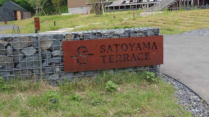 まさゑ🌹🟪🎹🩷【灼熱のスピナッチ🥬】さんのSATOYAMA TERRACEのサ活写真