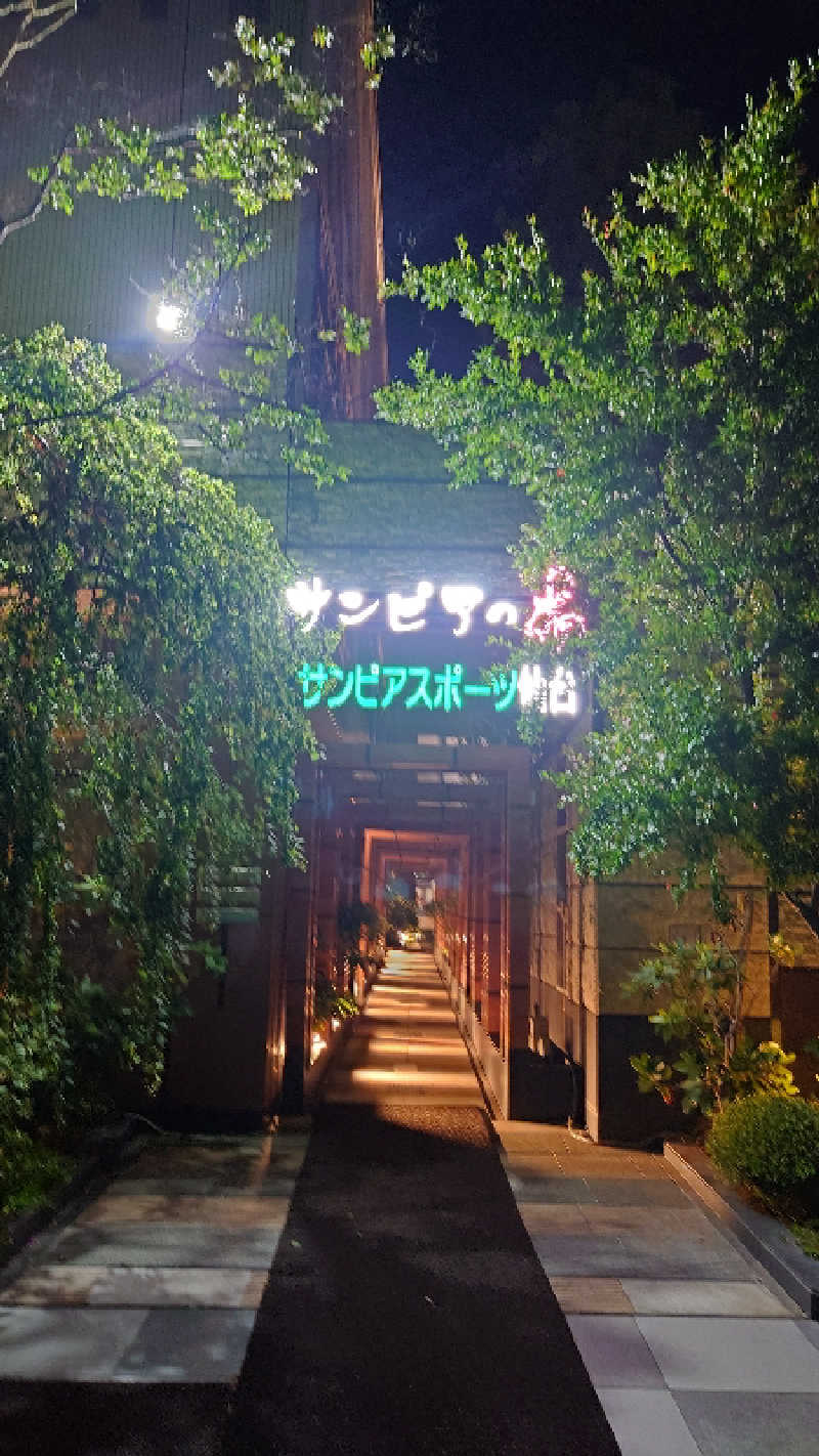 まさゑ🌹🟪🎹🩷【灼熱のスピナッチ🥬】さんの仙台湯処 サンピアの湯のサ活写真