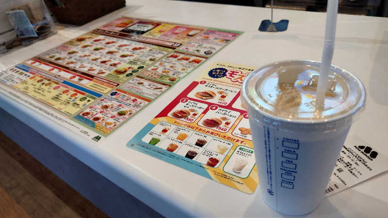 まさゑ🌹🟪🎹🩷【灼熱のスピナッチ🥬】さんの仙台湯処 サンピアの湯のサ活写真