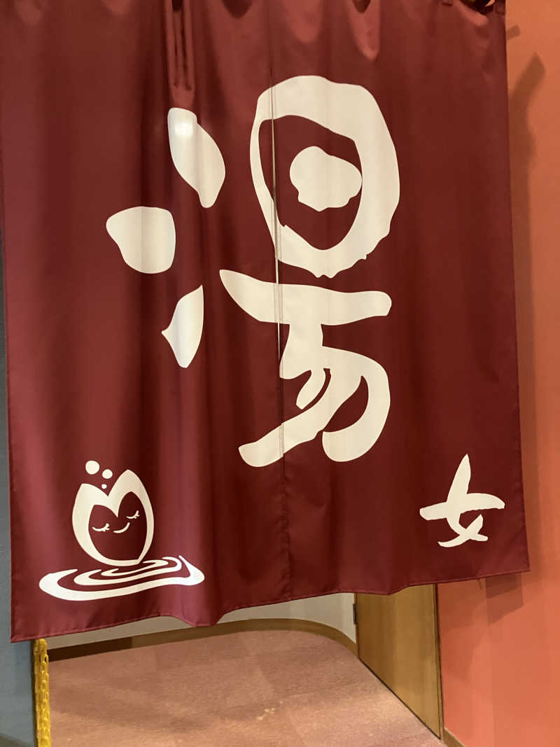 毎度お騒がせベア美さんのうたたねカフェ さくらの湯のサ活写真