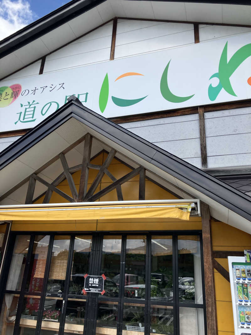 毎年お騒がせベア美さんのユートランド姫神のサ活写真