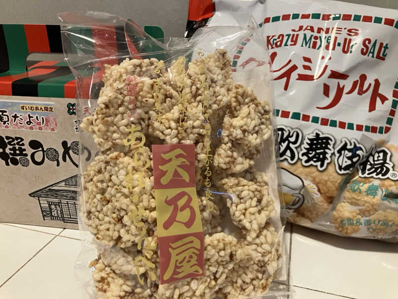 毎度お騒がせベア美さんの水沢石田温泉のサ活写真