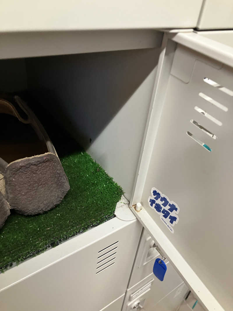 毎度お騒がせベア美さんの金浦温泉・学校の栖のサ活写真