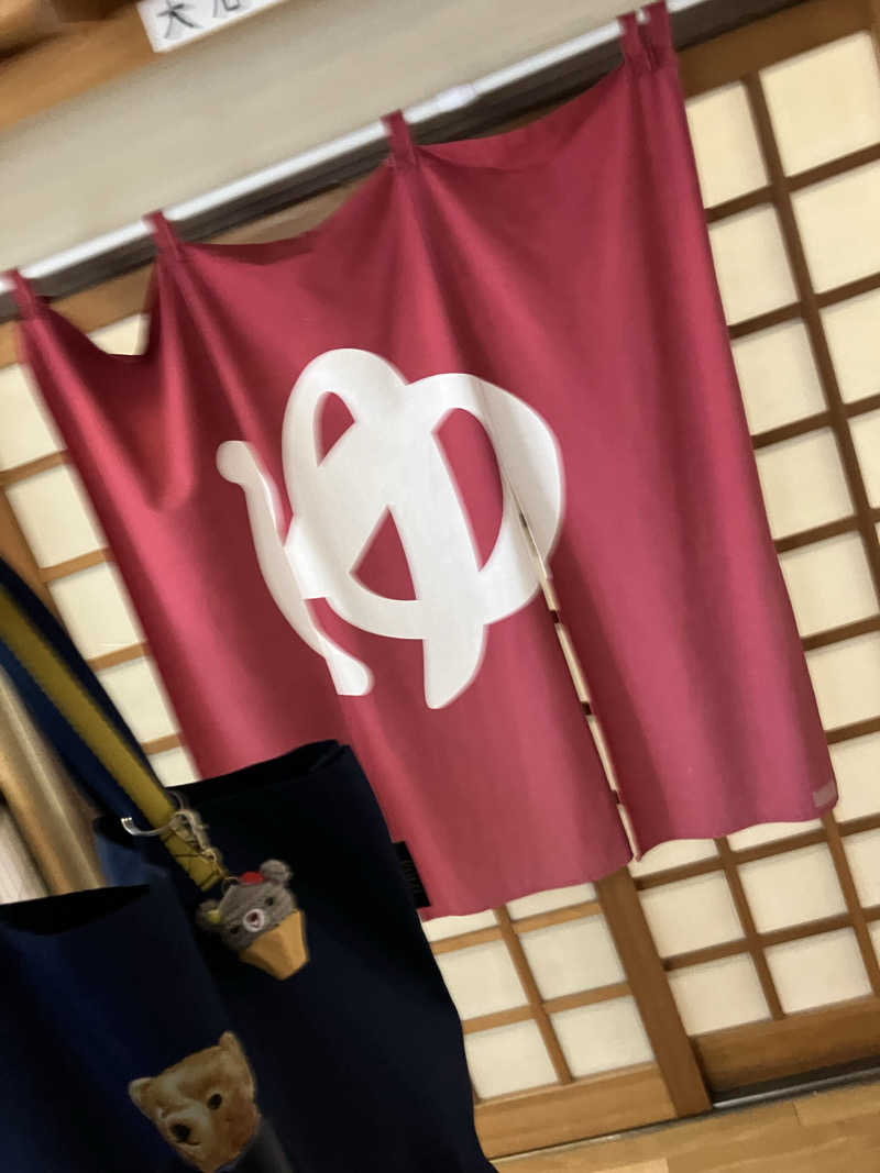 毎度お騒がせベア美さんの金浦温泉・学校の栖のサ活写真