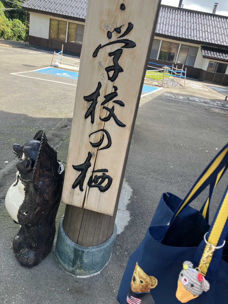 毎度お騒がせベア美さんの金浦温泉・学校の栖のサ活写真