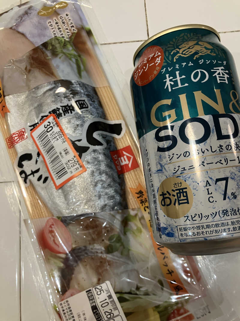 毎度お騒がせベア美さんの水沢石田温泉のサ活写真