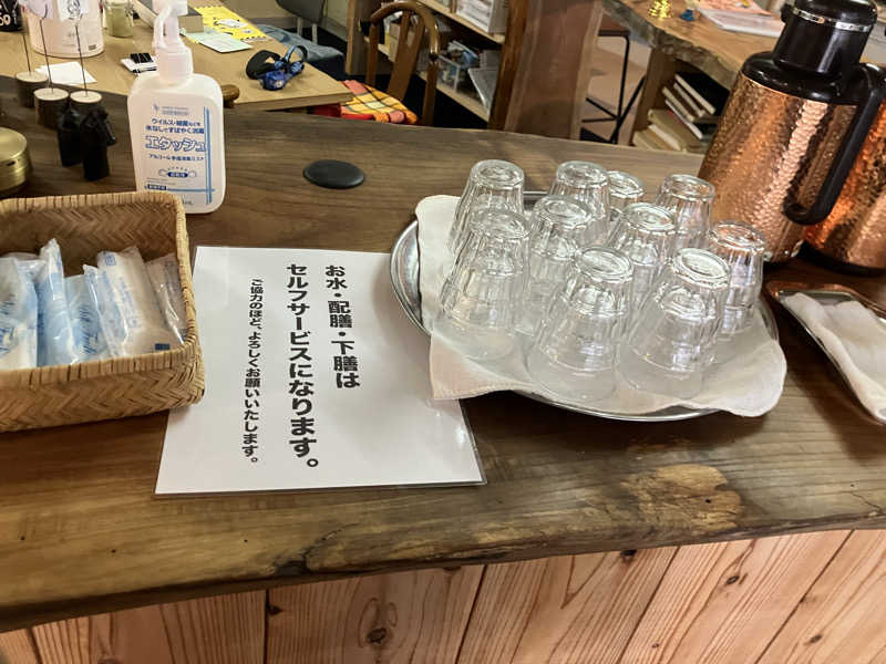 毎度お騒がせベア美さんの石田食堂ワシントンのサ活写真