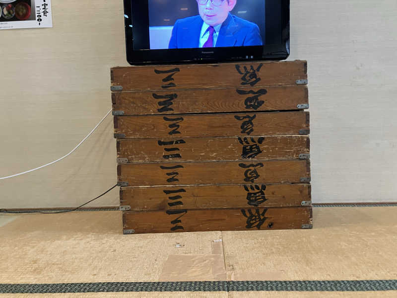 毎度お騒がせベア美さんの石田食堂ワシントンのサ活写真