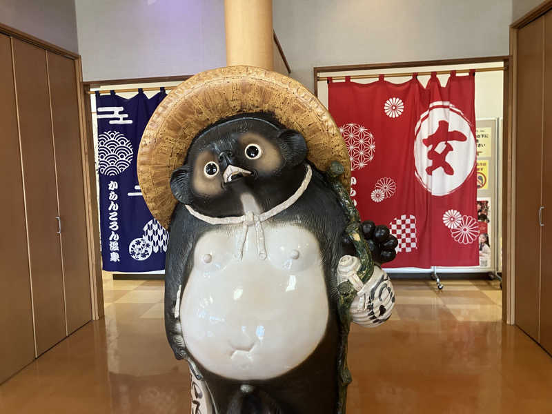 毎年お騒がせベア美さんのからんころん温泉のサ活写真