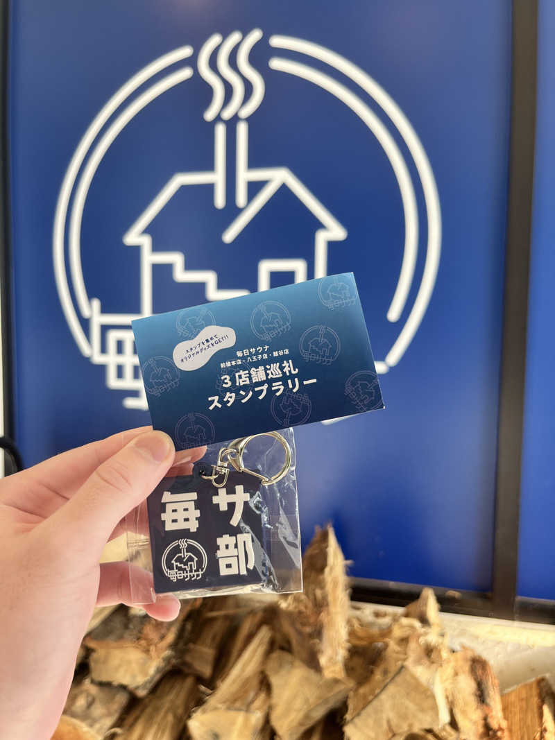 マジたつさんの毎日サウナ 越谷店のサ活写真