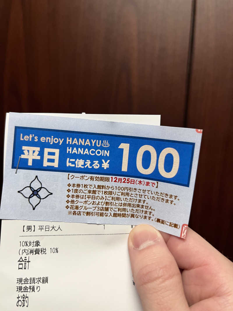 マジたつさんの花湯スカイテルメリゾートのサ活写真