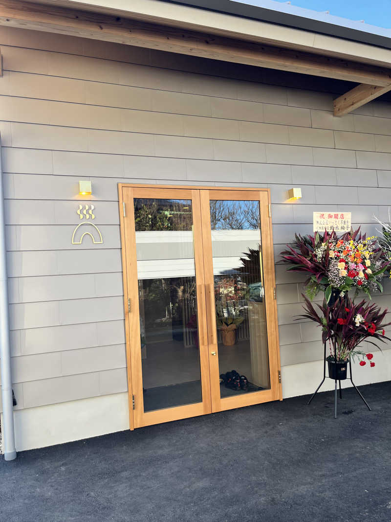 マジたつさんの温窟サウナかま蔵 高崎店のサ活写真