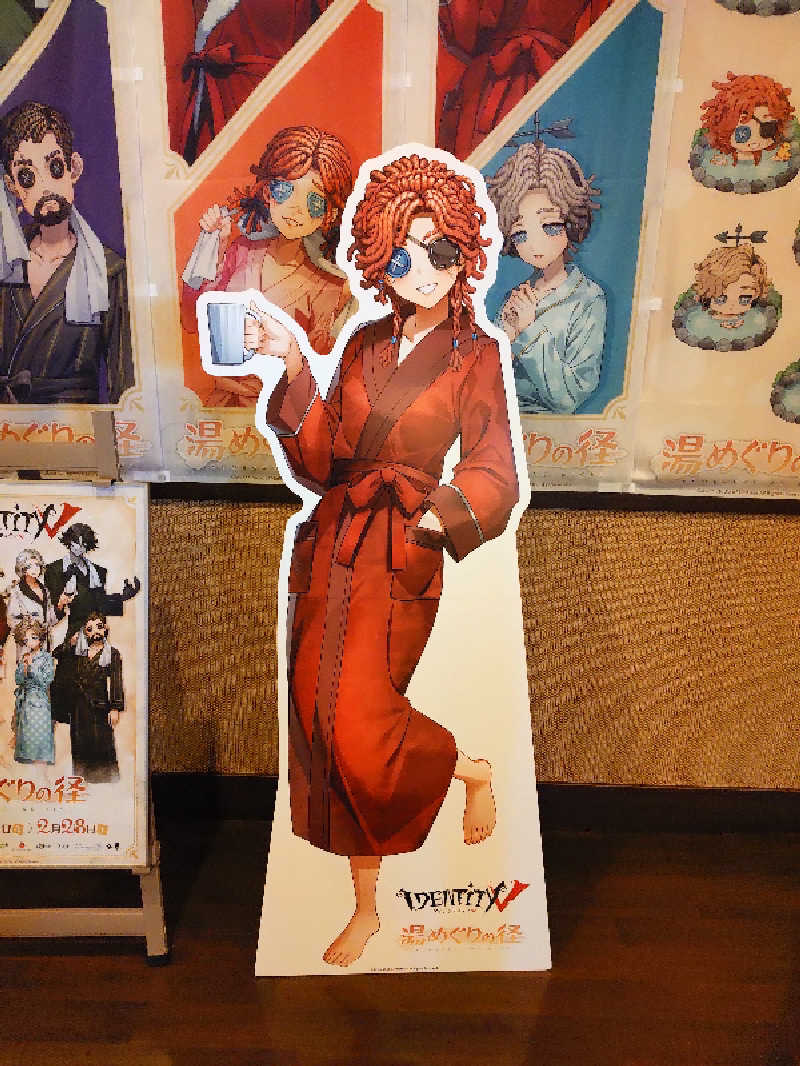 しらけんさんの国立温泉 湯楽の里のサ活写真