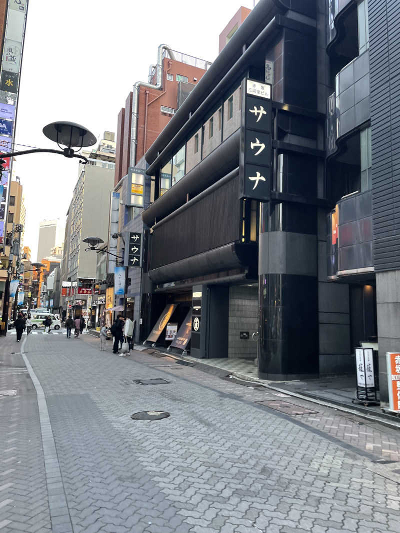 いぬときどきさうなさんのサウナ東京 (Sauna Tokyo)のサ活写真