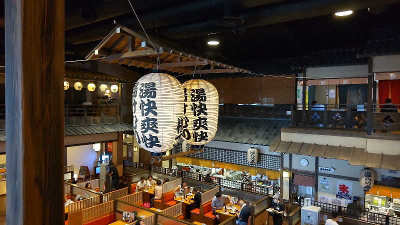 ミスタービンゴさんの野天湯元 湯快爽快『湯けむり横丁』おおみやのサ活写真