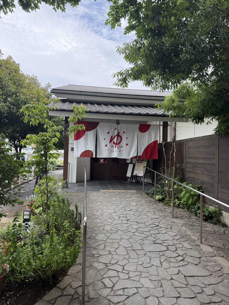 沼さんのOYUGIWA海老名のサ活写真