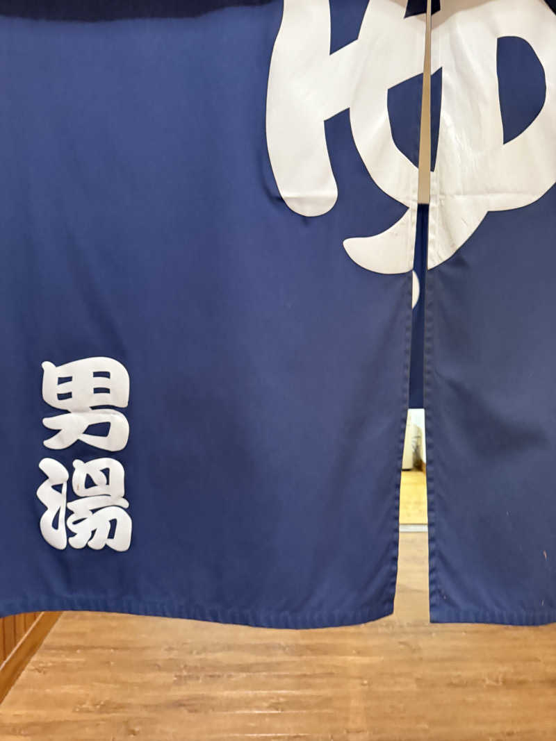 沼さんの群馬温泉 やすらぎの湯のサ活写真