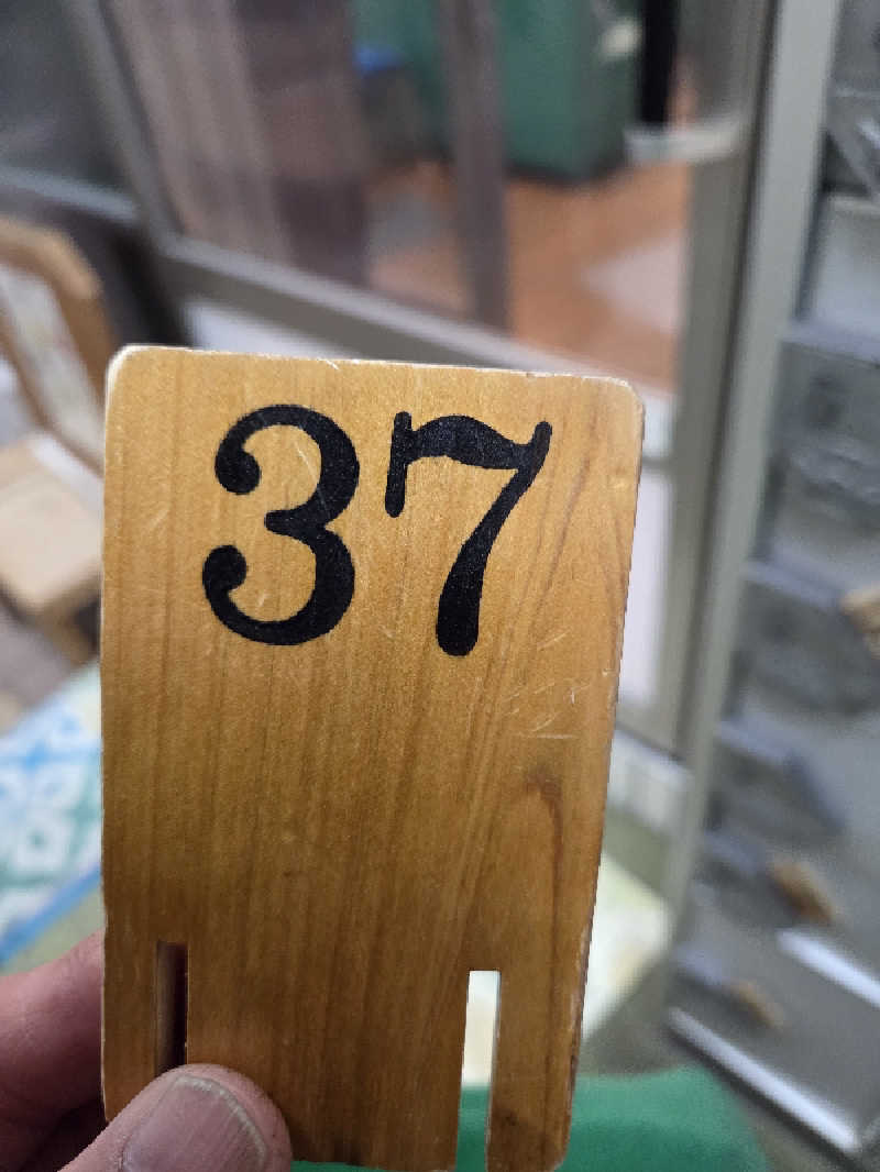 超サウナーさんの錦温泉のサ活写真