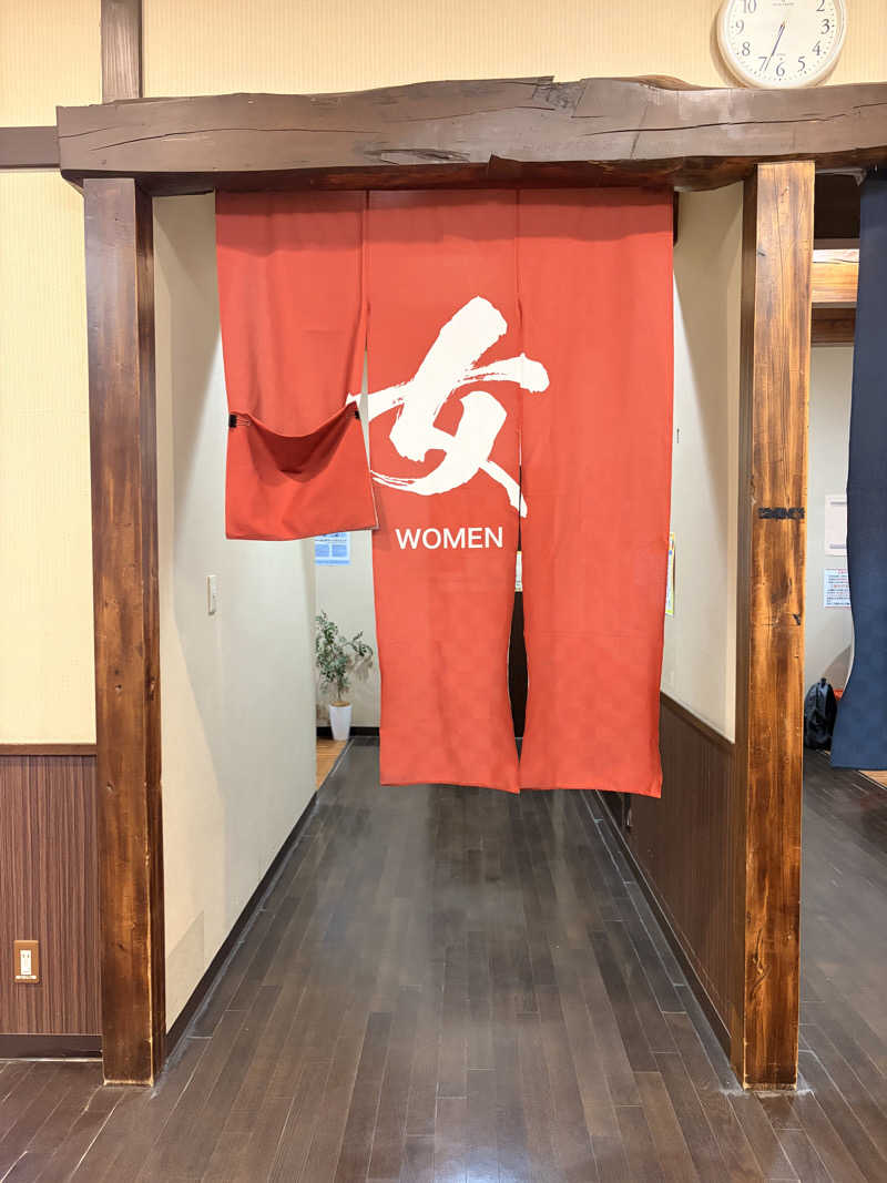 りんごのサウナ日記さんの苗穂駅前温泉 蔵ノ湯のサ活写真