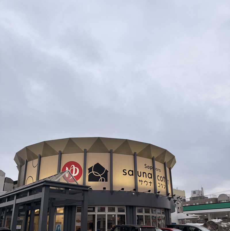 りんごのサウナ日記さんのサウナコタンサッポロのサ活写真