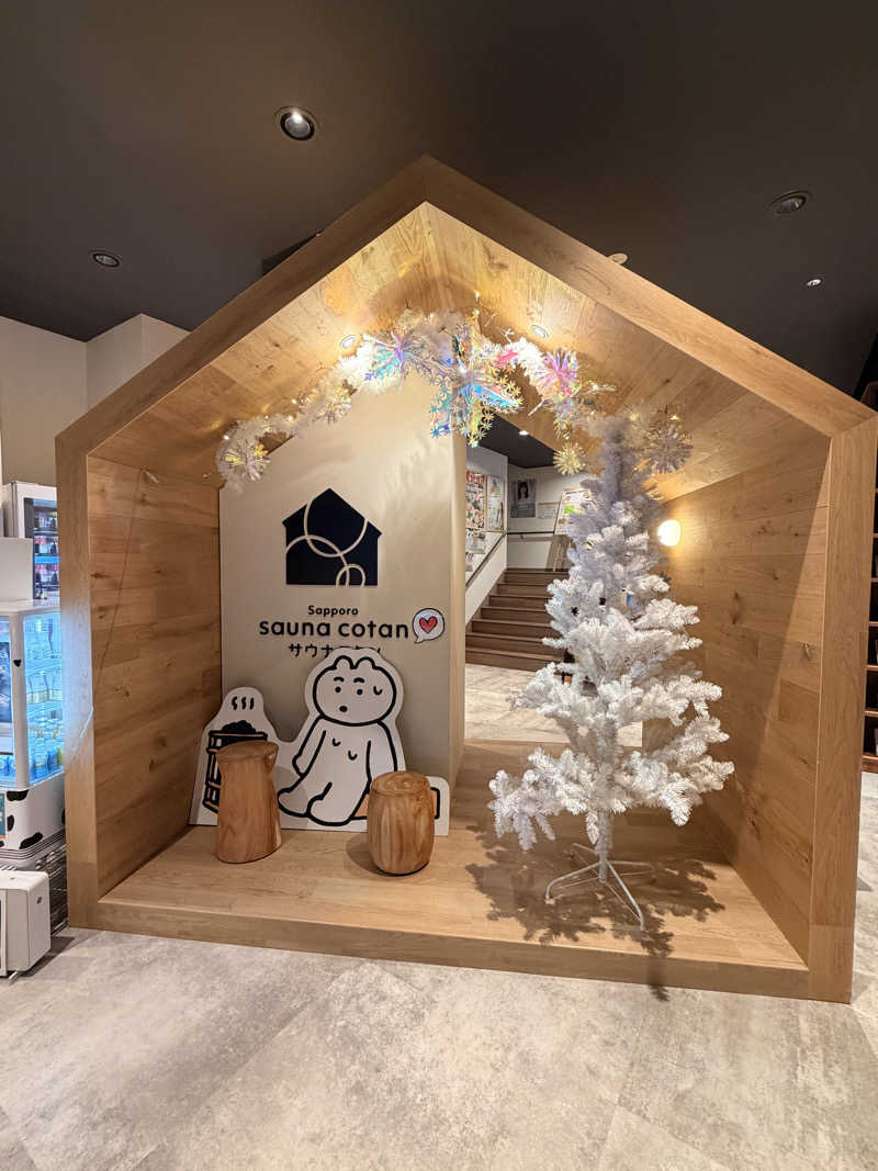 りんごのサウナ日記さんのサウナコタンサッポロのサ活写真