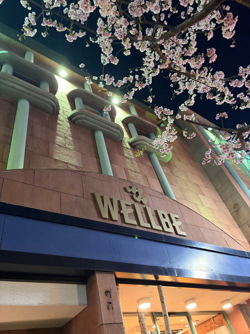 りんごのサウナ日記さんのウェルビー栄のサ活写真