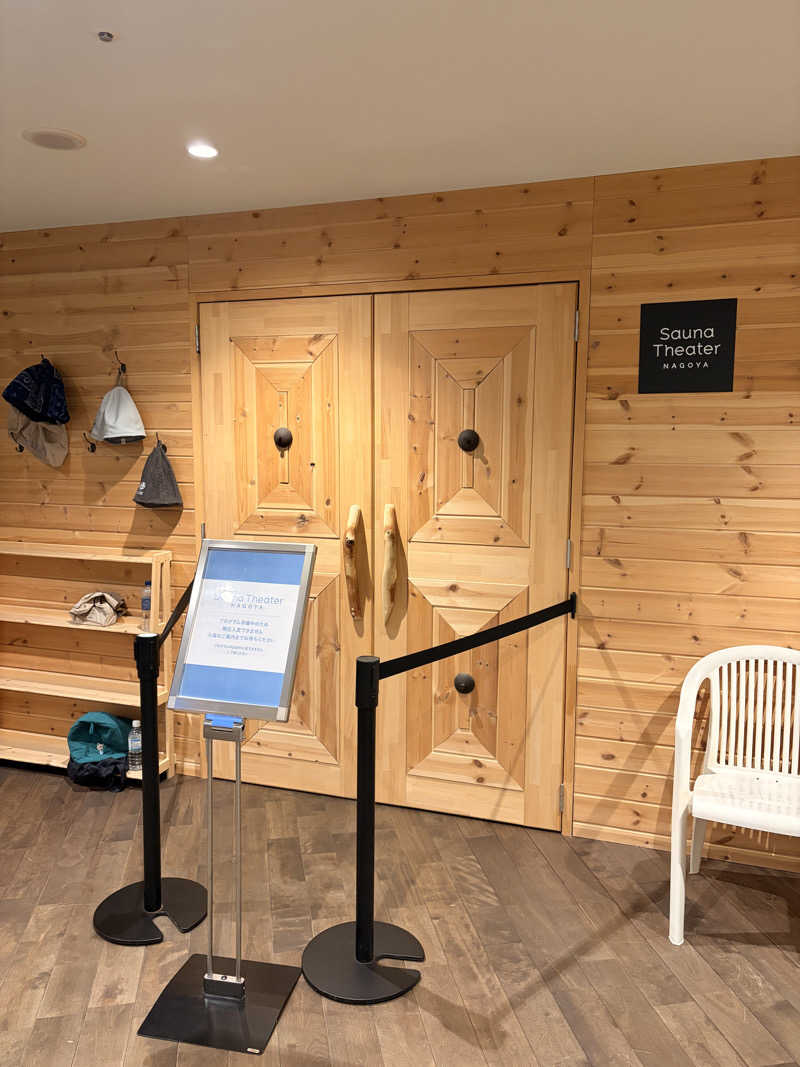 りんごのサウナ日記さんのウェルビー栄のサ活写真