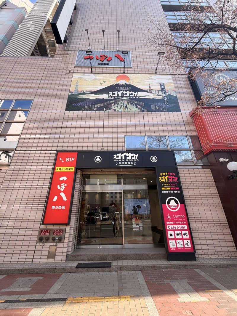 りんごのサウナ日記さんのスゴイサウナ 札幌すすきの店のサ活写真
