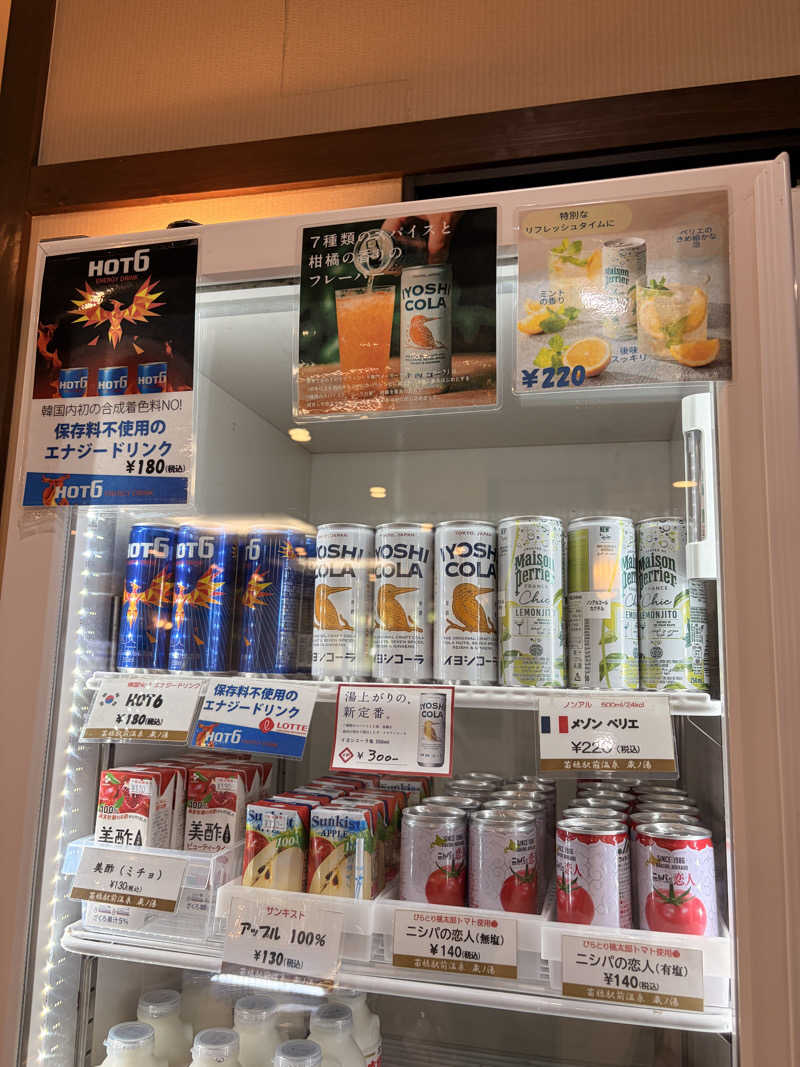 りんごのサウナ日記さんの苗穂駅前温泉 蔵ノ湯のサ活写真