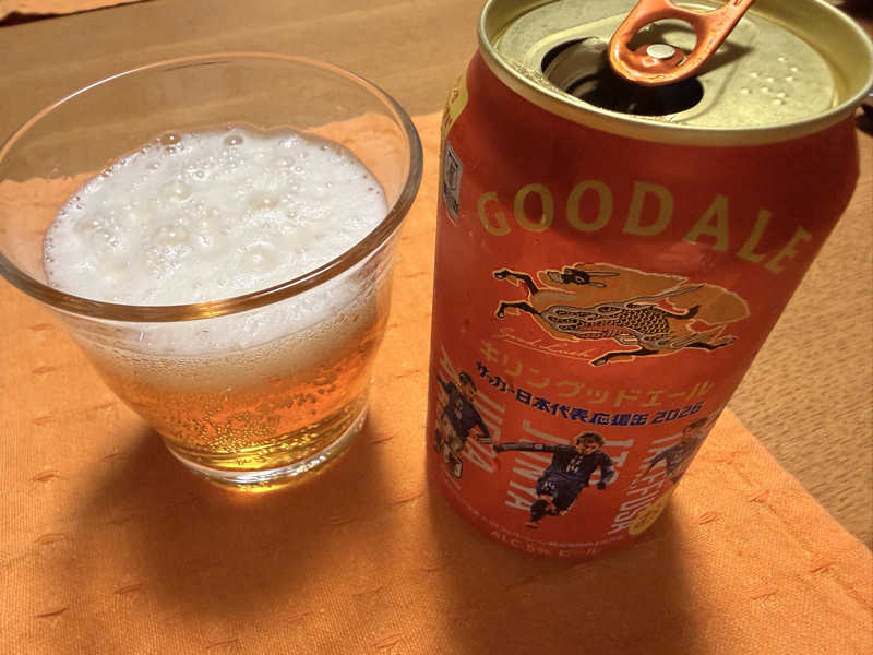 キリングッドエール