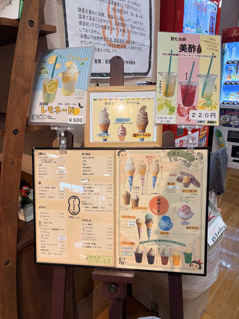 りんごのサウナ日記さんの湯屋サーモンのサ活写真