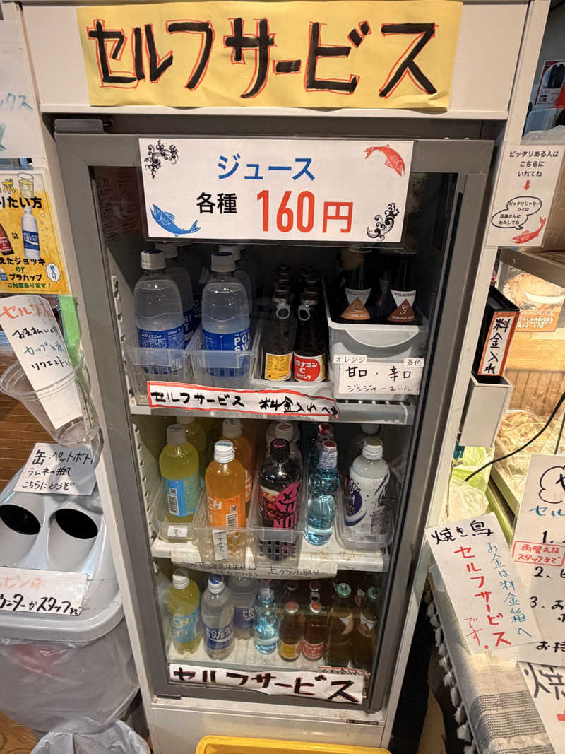 りんごのサウナ日記さんの湯屋サーモンのサ活写真