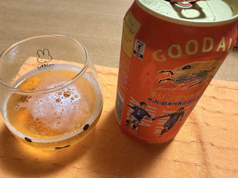 キリングッドエール