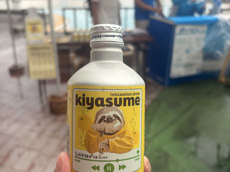 kiyasume