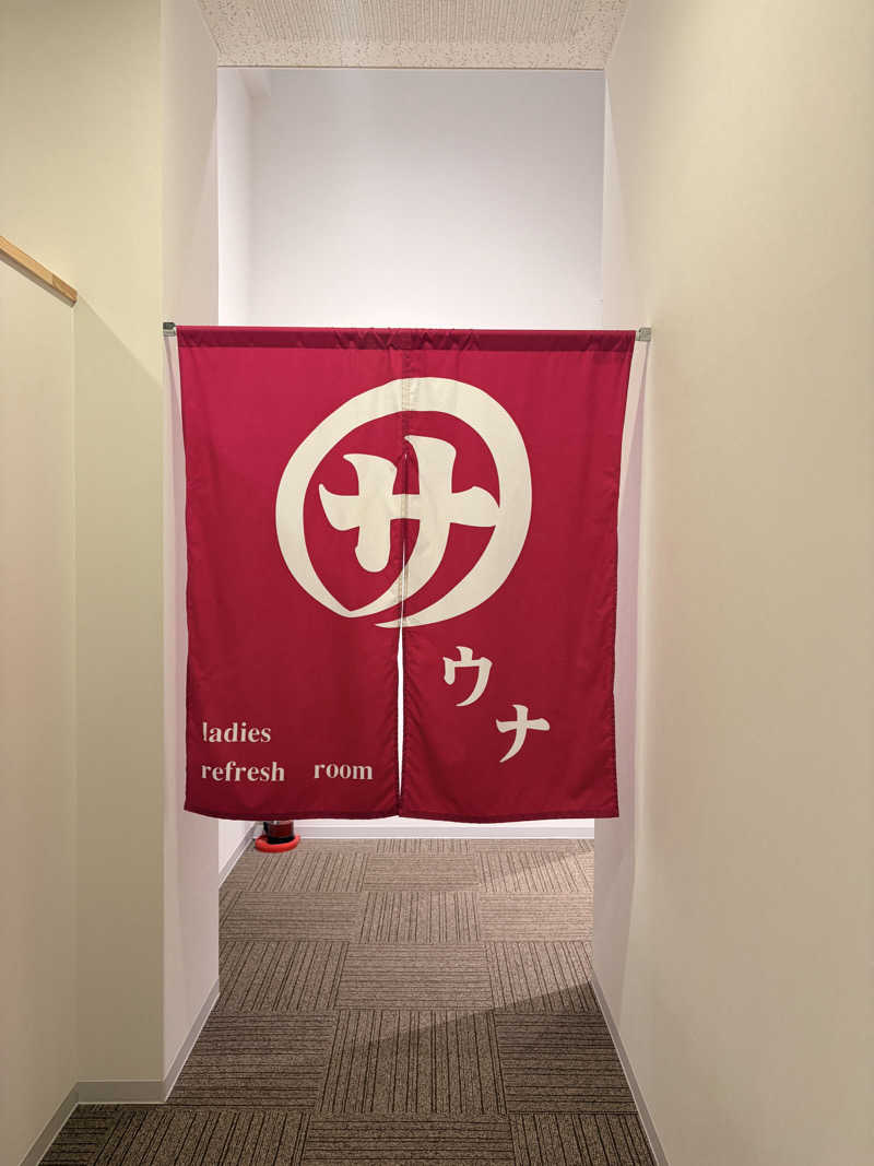 りんごのサウナ日記さんのなんぽろ温泉ハート&ハートのサ活写真
