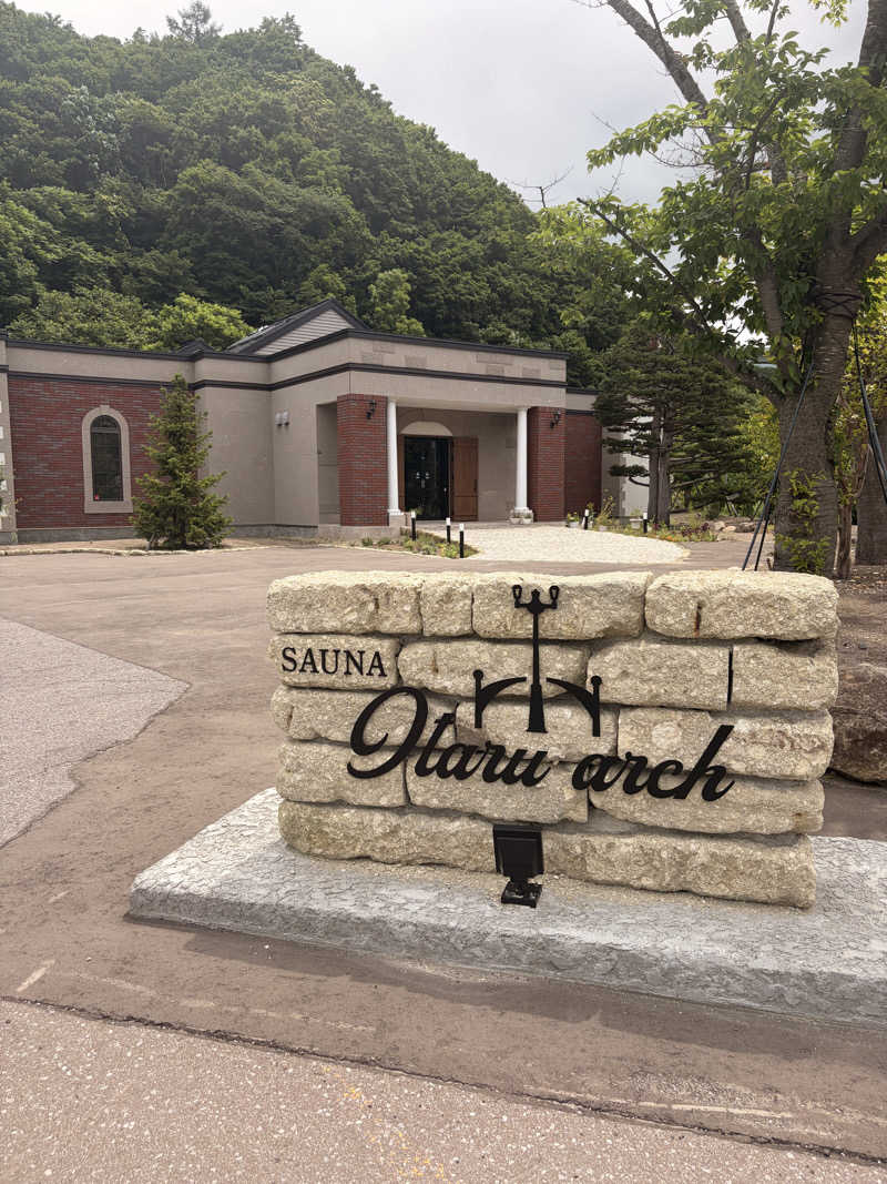 りんごのサウナ日記さんのSAUNA Otaru archのサ活写真