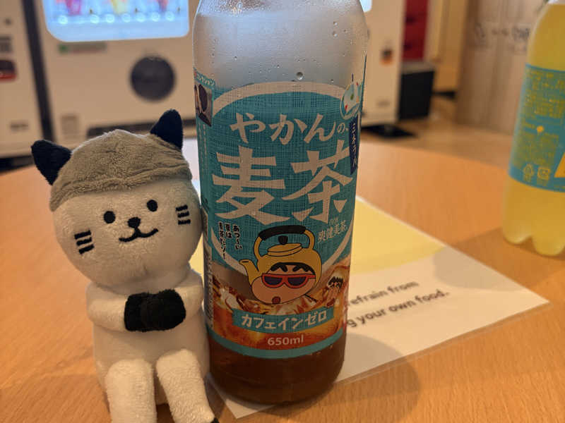 麦茶