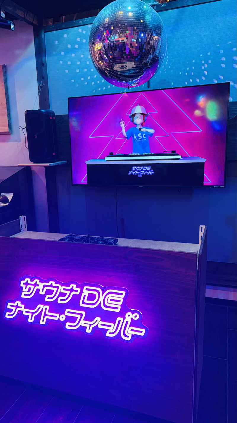 オトムシさんの伊予の湯治場 喜助の湯のサ活写真