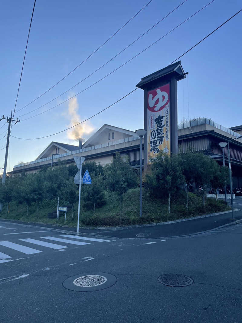 マクトゥーブさんの竜泉寺の湯 八王子みなみ野店のサ活写真