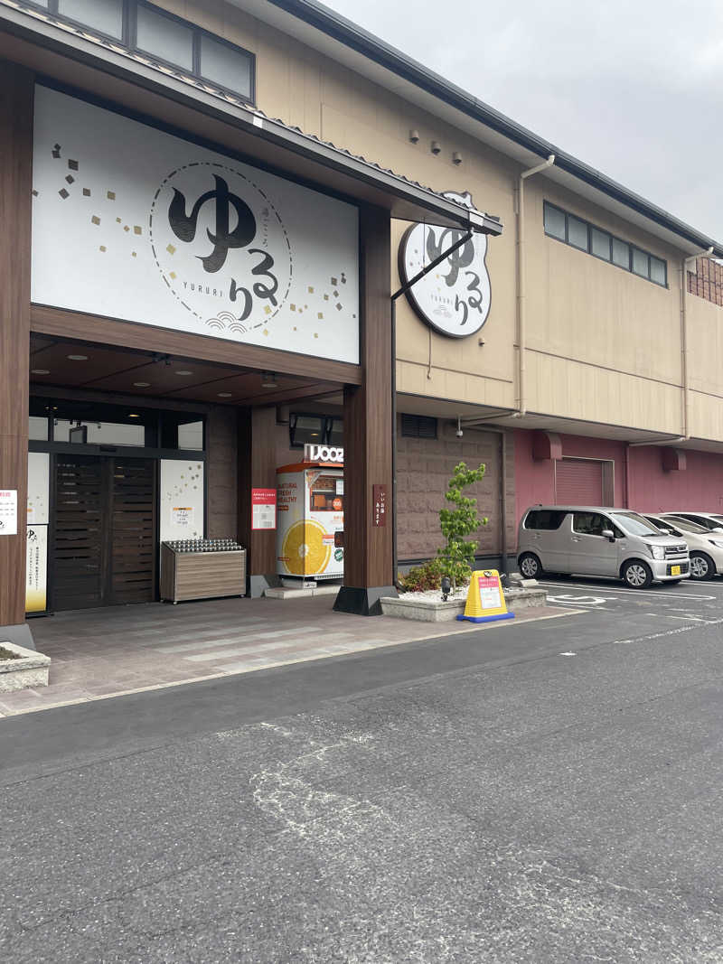マクトゥーブさんの湯ごころ ゆるりのサ活写真