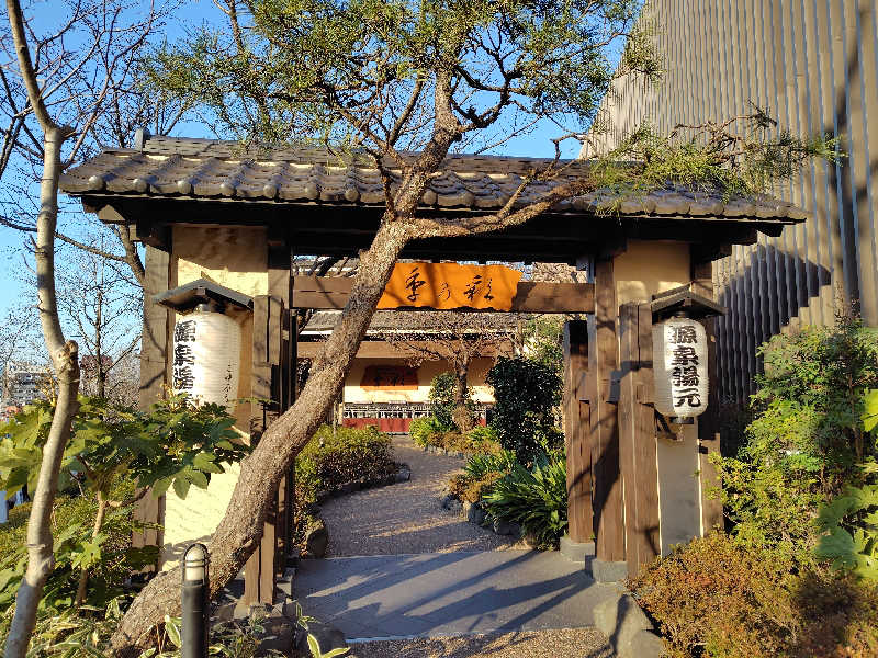 はむ先生さんの稲城天然温泉 季乃彩(ときのいろどり )のサ活写真