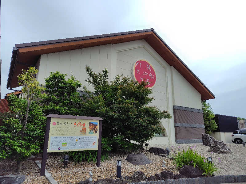 はむ先生さんの湯風景しおりのサ活写真