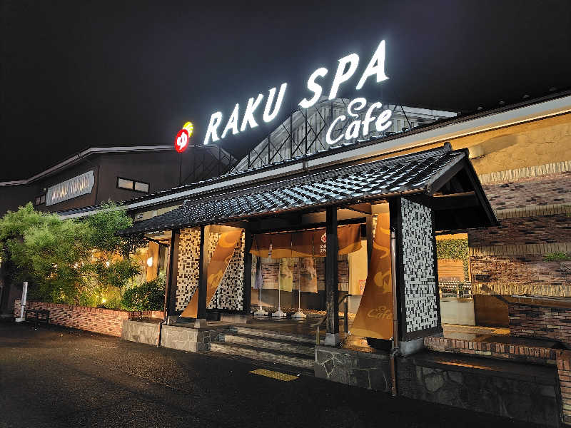 はむ先生さんのRAKU SPA Cafe 浜松のサ活写真
