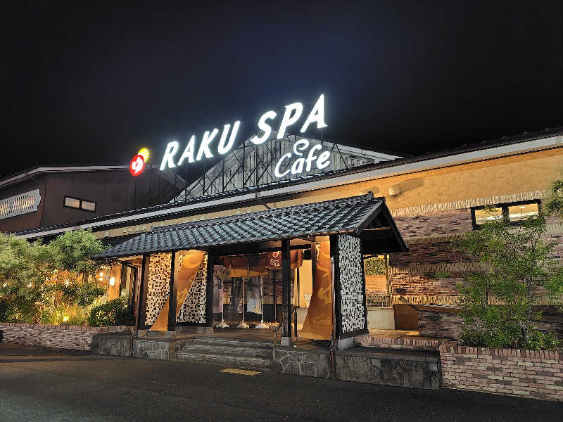 はむ先生さんのRAKU SPA Cafe 浜松のサ活写真