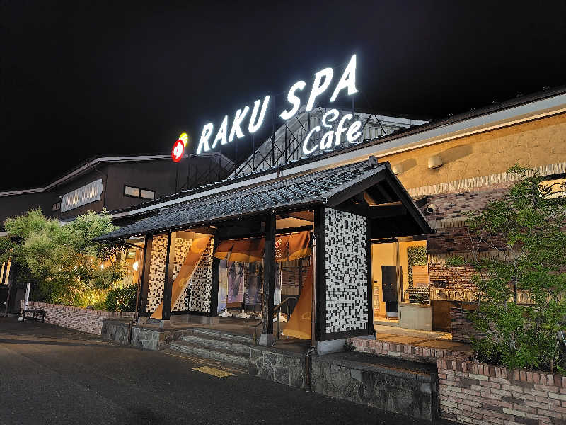 はむ先生さんのRAKU SPA Cafe 浜松のサ活写真