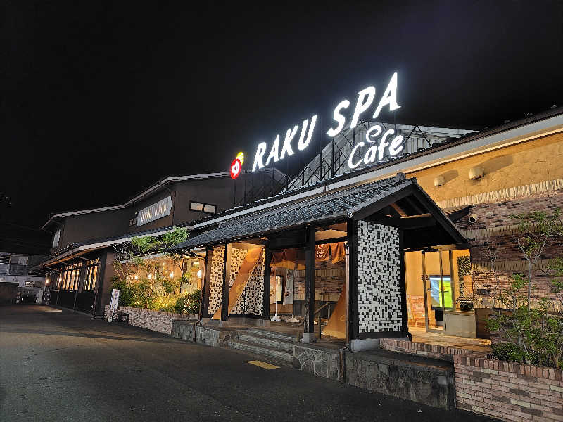 はむ先生さんのRAKU SPA Cafe 浜松のサ活写真