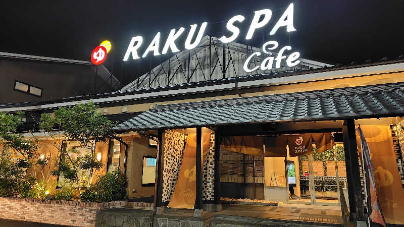 はむ先生さんのRAKU SPA Cafe 浜松のサ活写真