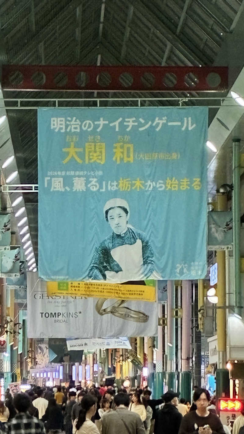 E気持ち♨️さんのザ・グランドスパ南大門のサ活写真