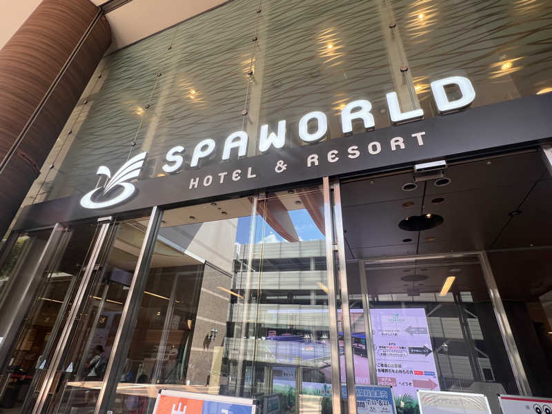 おもちさんのSPAWORLD HOTEL&RESORTのサ活写真