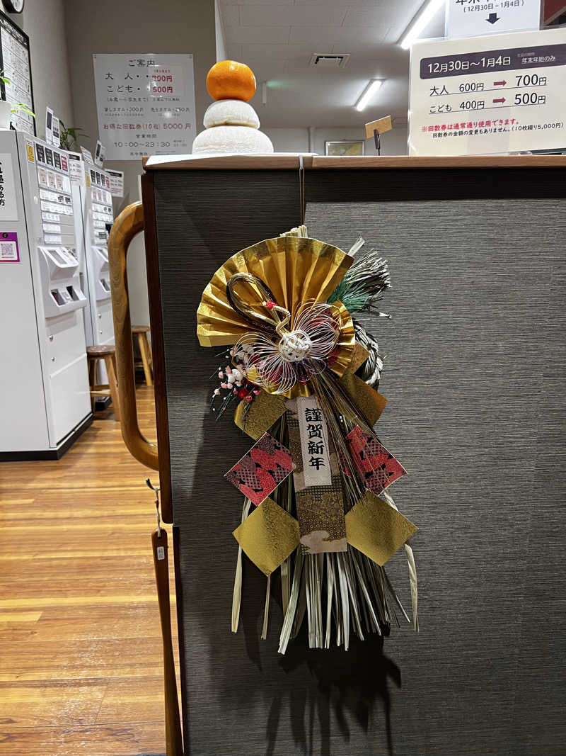 おもちさんの桜湯のサ活写真